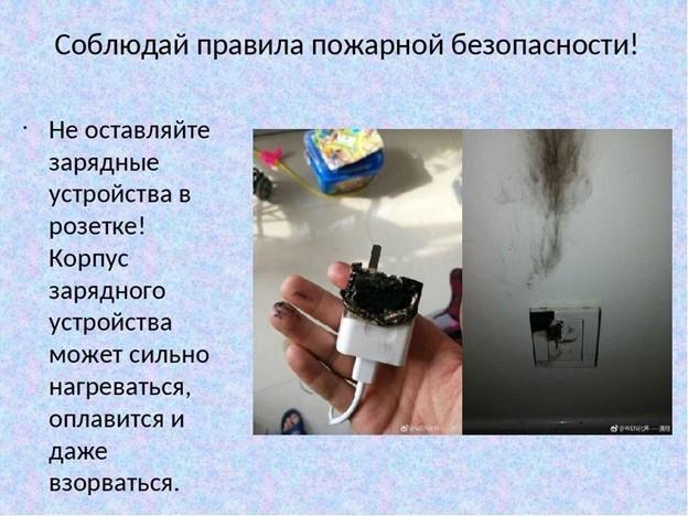 Зарядное устройство стало причиной масштабного пожара в Дивногорске 🔥. Зарядное устройство стало причиной масштабного пожара в Дивногорске 🔥.